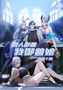 热播榜第四位剧集封面